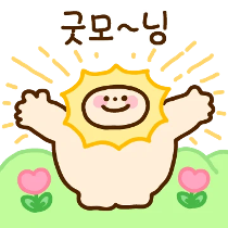 이모티콘 프리뷰