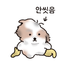 시래기 와츄 2