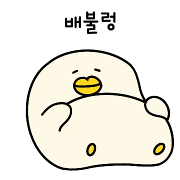 큐티입술 오닥이