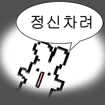 이름짓기귀찬음2