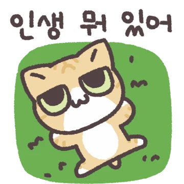 아리만 고양이