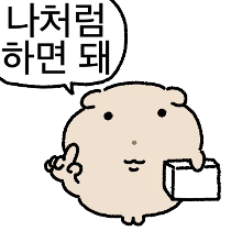 이모티콘 프리뷰