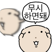 이모티콘 프리뷰