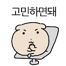 이모티콘 프리뷰