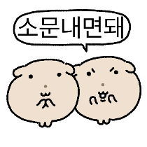 이모티콘 프리뷰