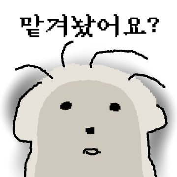 스트레스가 쌓일대로 쌓인 직장인 가닥이