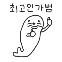 이모티콘 프리뷰