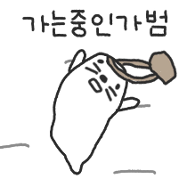 이모티콘 프리뷰
