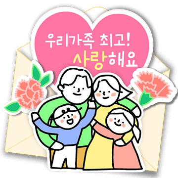 가정의 달 5월은 카드와 함께