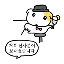 젠틀하개