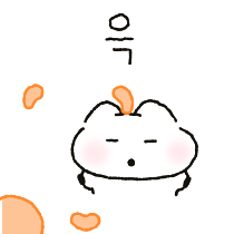 이모티콘 프리뷰