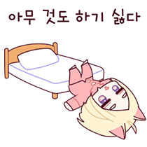 이모티콘 프리뷰