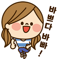 이모티콘 프리뷰