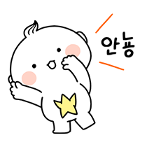 이모티콘 프리뷰