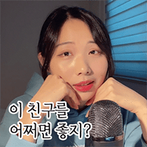 이모티콘 프리뷰