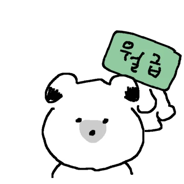 김몽구 회사 다녀올게여