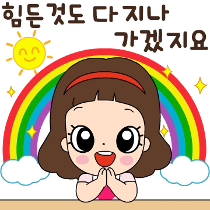 이모티콘 프리뷰