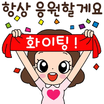 이모티콘 프리뷰