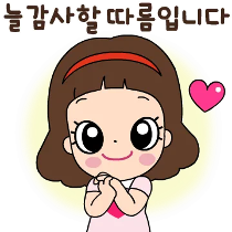 이모티콘 프리뷰