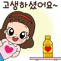 이모티콘 프리뷰