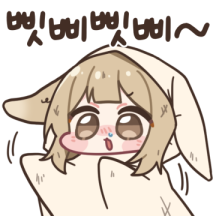 꼬질꼬질 행복한 아가롯삐