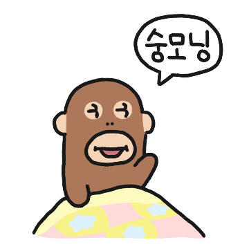 몽필이의 숭기로운 생활