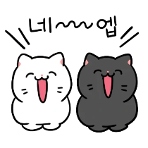 이모티콘 프리뷰