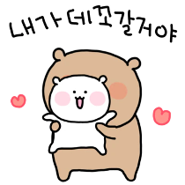 이모티콘 프리뷰