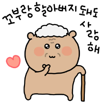 이모티콘 프리뷰