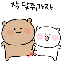 이모티콘 프리뷰
