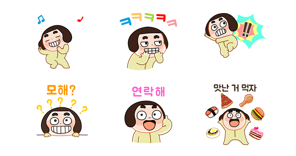 달달구리 달달