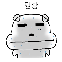 이모티콘 프리뷰