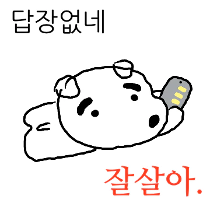 이모티콘 프리뷰
