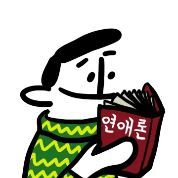 남자의 삶