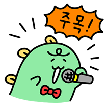 이모티콘 프리뷰