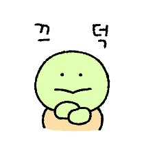 이모티콘 프리뷰