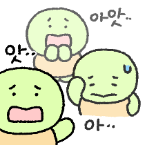 이모티콘 프리뷰