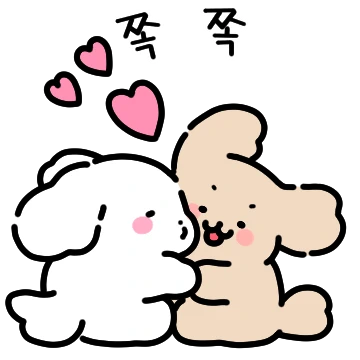 오구오구 잘해또 울멈무 (여친 ver.)