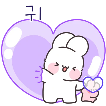 보라보라 아기토끼 뭉지