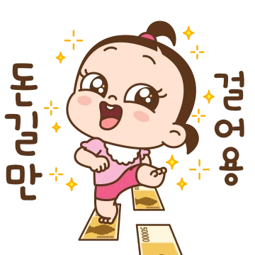 쥐방울! 이렇게 귀여울 수가