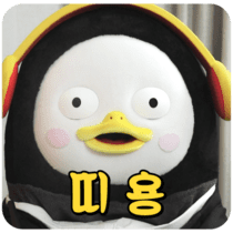 이모티콘 프리뷰