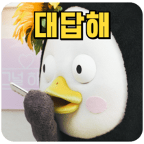 이모티콘 프리뷰