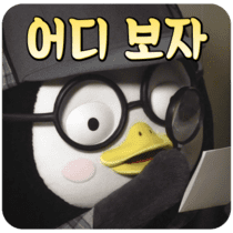 이모티콘 프리뷰