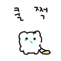 이모티콘 프리뷰