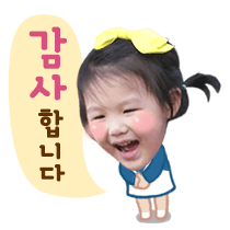 이모티콘 프리뷰