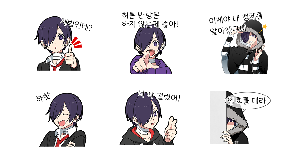 중 2병 남자 2