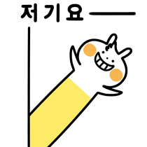 이모티콘 프리뷰