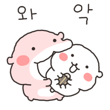 찌글찌글 수달커플 6 (수콩 ver.)