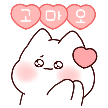 오늘도 포근하다냥