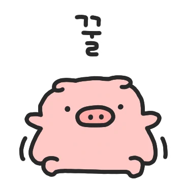 그만큼 먹는게 신난단거지! 똥똥이